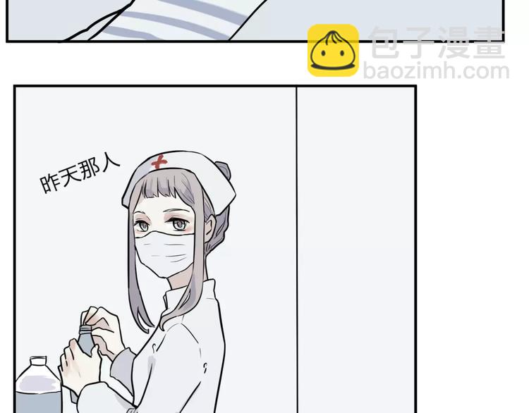 《百怪夜谭》第27话 阿薰（二） 第27页