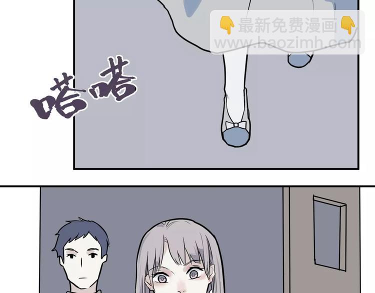 《百怪夜谭》第27话 阿薰（二） 第29页