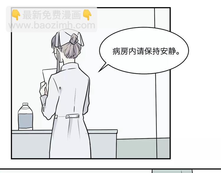 《百怪夜谭》第27话 阿薰（二） 第32页