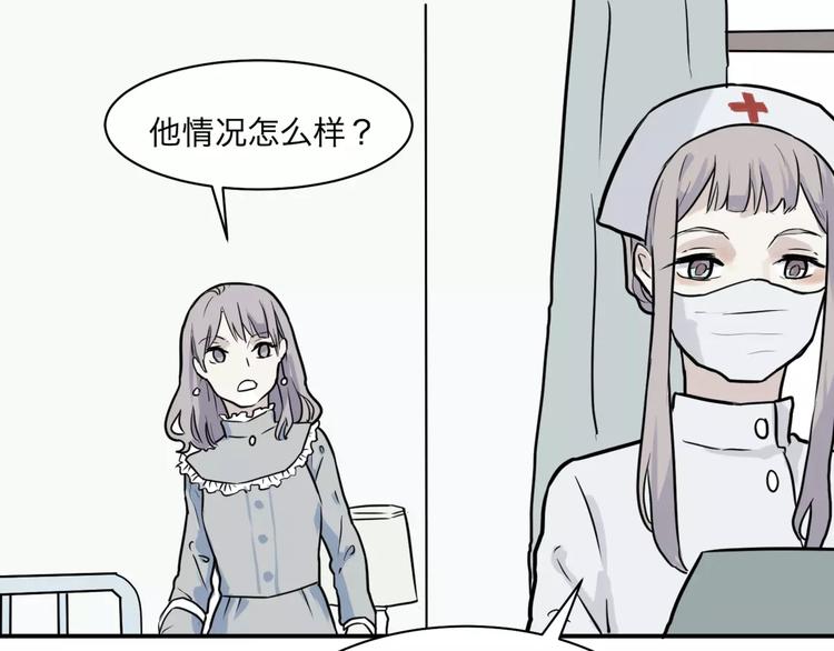 《百怪夜谭》第27话 阿薰（二） 第33页