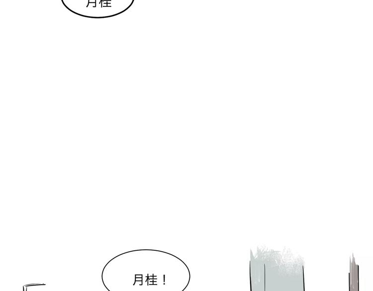 《百怪夜谭》第27话 阿薰（二） 第39页