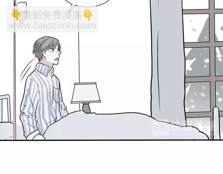 《百怪夜谭》第27话 阿薰（二） 第40页