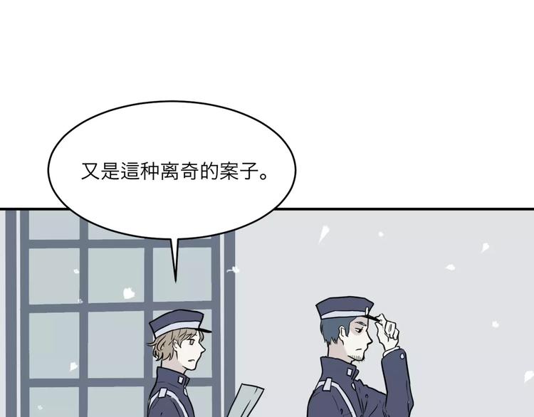 《百怪夜谭》第27话 阿薰（二） 第9页