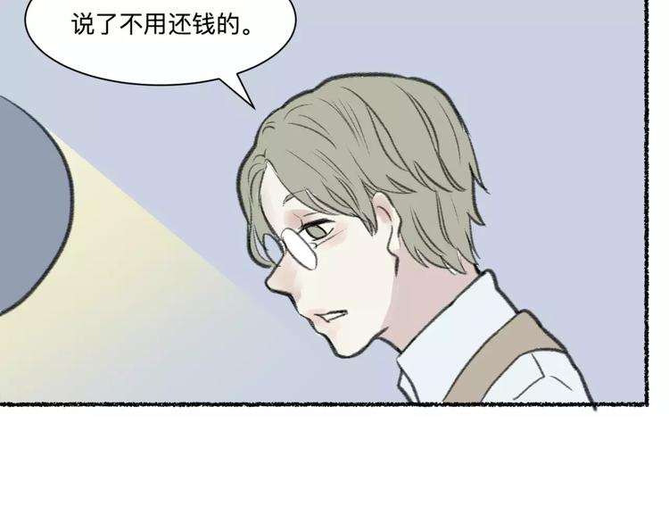 《百怪夜谭》第25话 钟表（下） 第23页