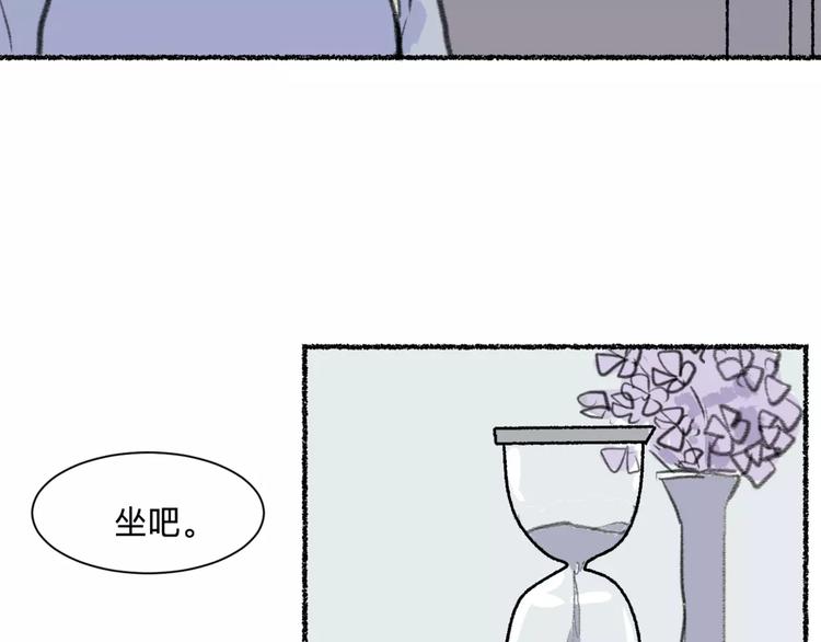 《百怪夜谭》第25话 钟表（下） 第25页