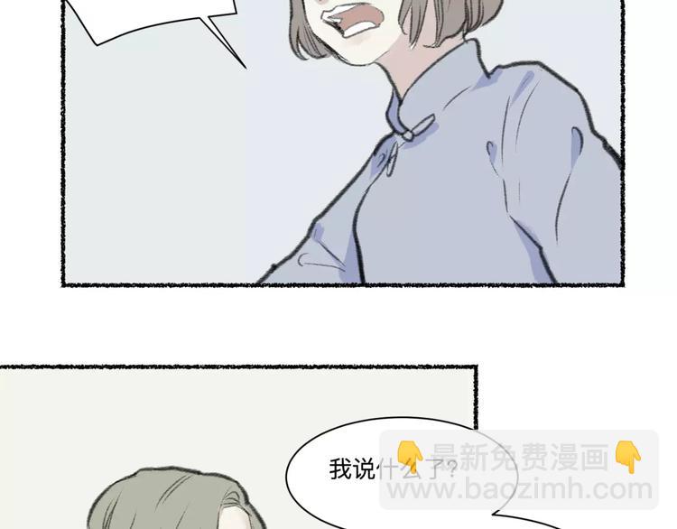 《百怪夜谭》第25话 钟表（下） 第39页