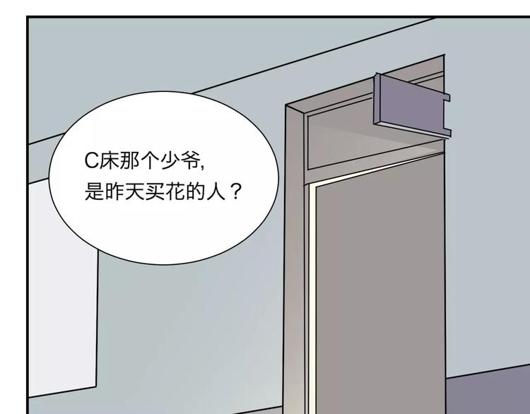 《百怪夜谭》第28话 阿薰（三） 第10页