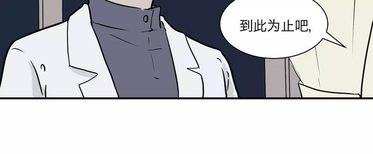 《百怪夜谭》第28话 阿薰（三） 第14页