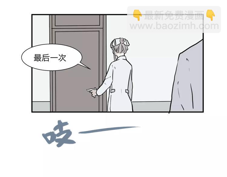 《百怪夜谭》第28话 阿薰（三） 第19页
