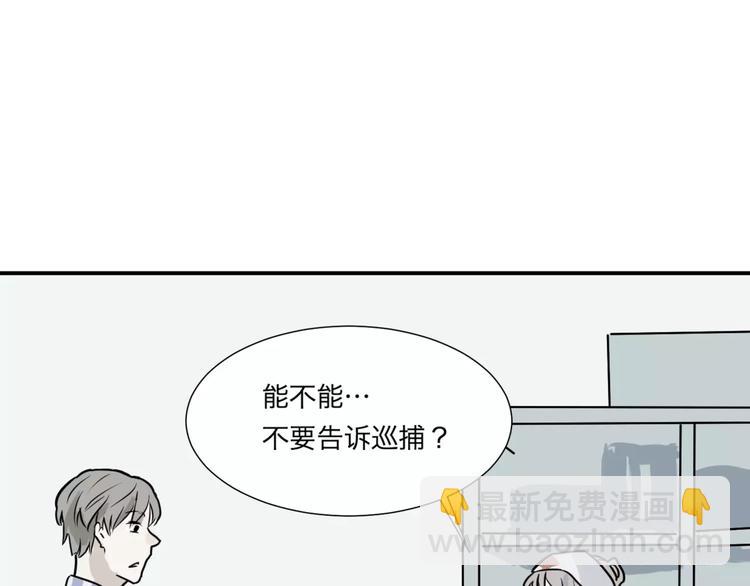 《百怪夜谭》第28话 阿薰（三） 第34页
