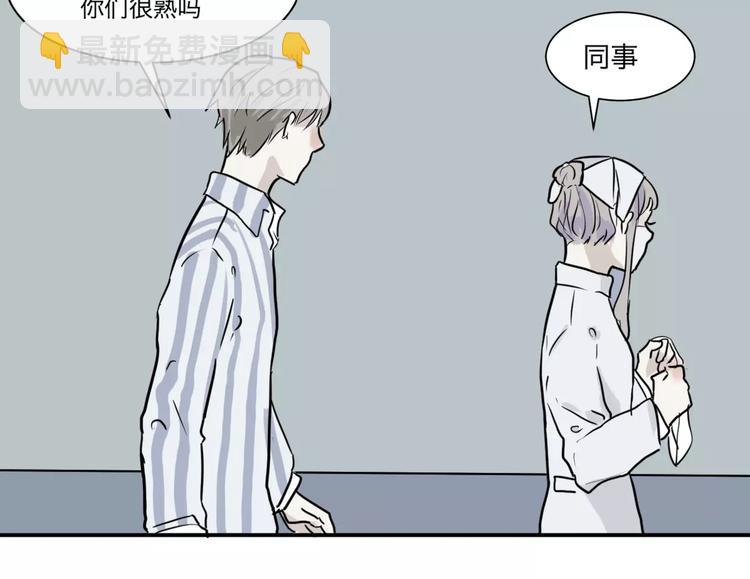 《百怪夜谭》第28话 阿薰（三） 第43页
