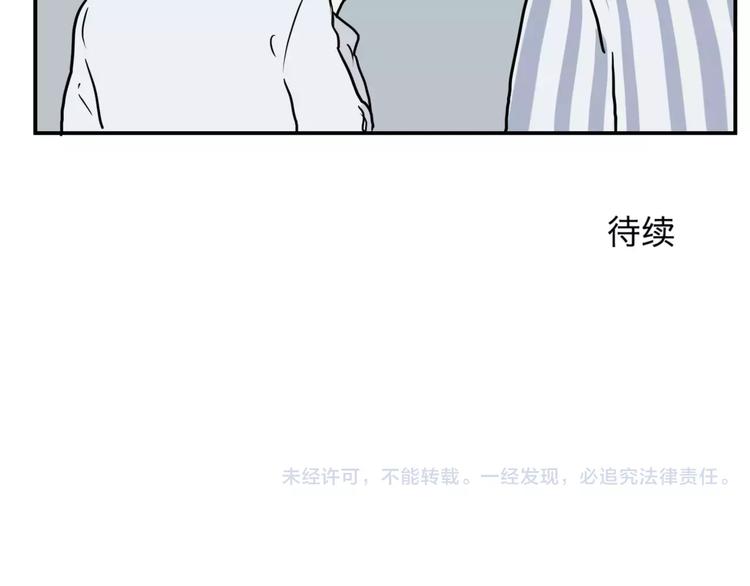 《百怪夜谭》第28话 阿薰（三） 第48页