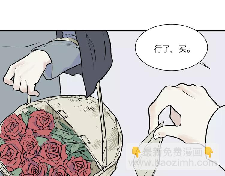 《百怪夜谭》第26话 阿薰（一） 第10页