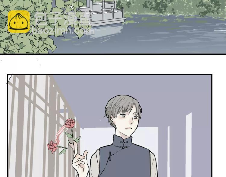 《百怪夜谭》第26话 阿薰（一） 第14页