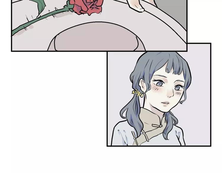 《百怪夜谭》第26话 阿薰（一） 第21页