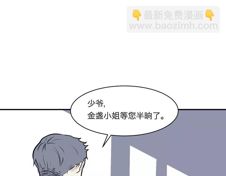 《百怪夜谭》第26话 阿薰（一） 第22页