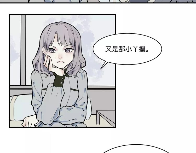 《百怪夜谭》第26话 阿薰（一） 第28页