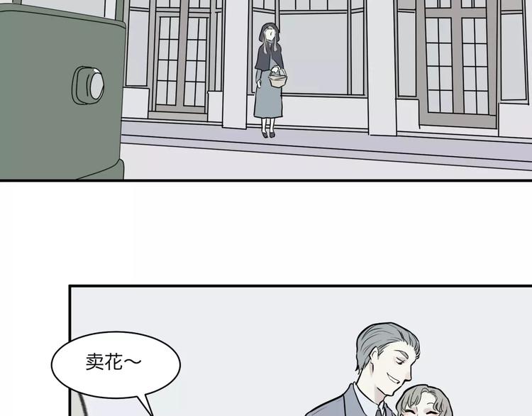 《百怪夜谭》第26话 阿薰（一） 第2页