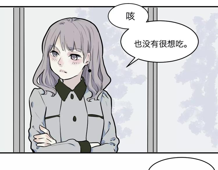 《百怪夜谭》第26话 阿薰（一） 第31页