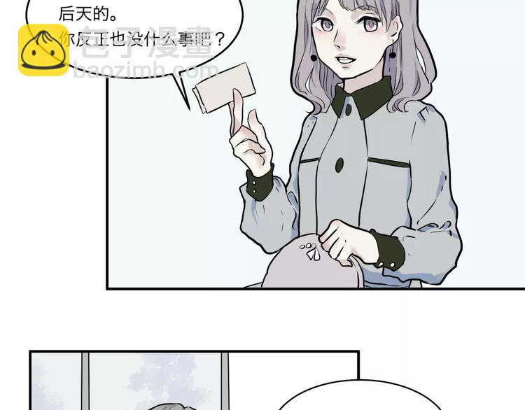 《百怪夜谭》第26话 阿薰（一） 第33页