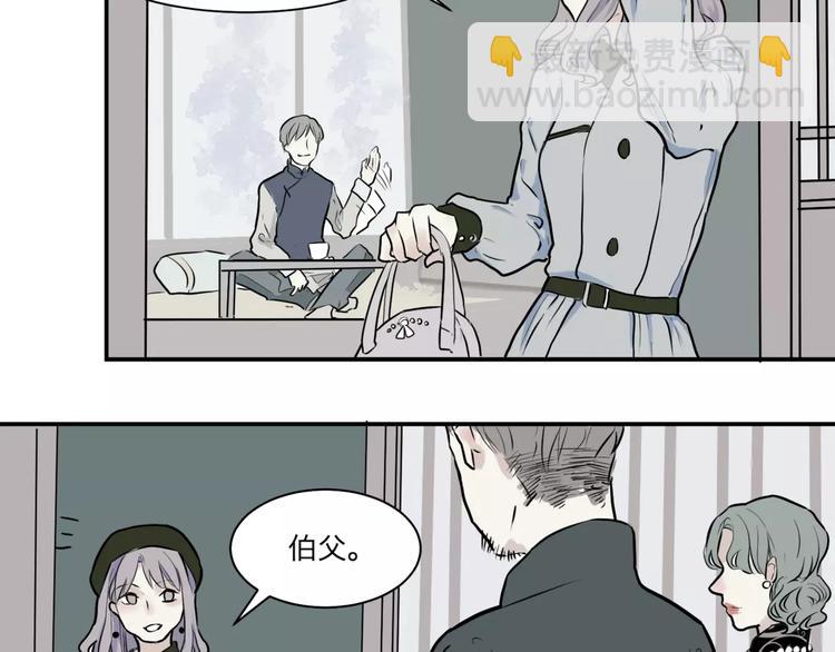 《百怪夜谭》第26话 阿薰（一） 第35页