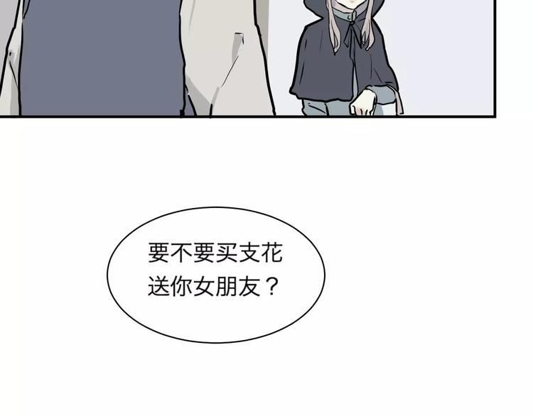 《百怪夜谭》第26话 阿薰（一） 第4页