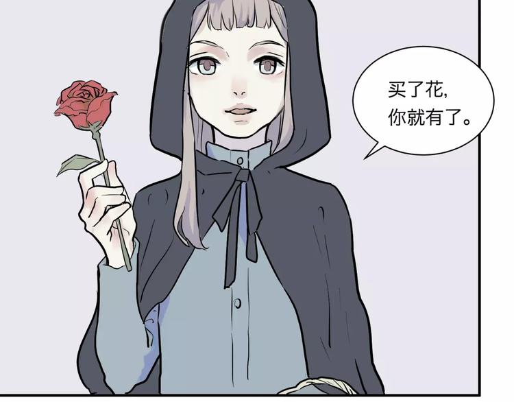 《百怪夜谭》第26话 阿薰（一） 第8页