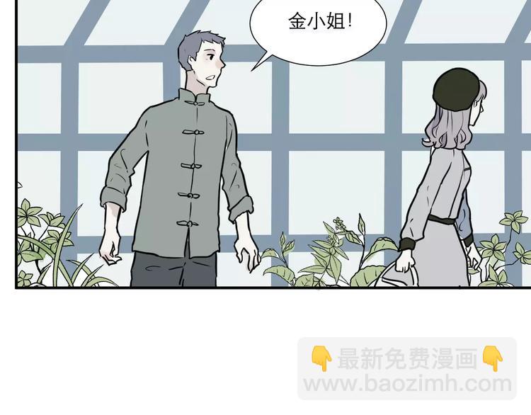 《百怪夜谭》第30话 阿薰（五） 第23页