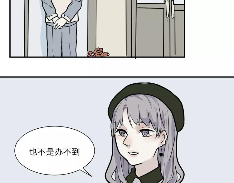《百怪夜谭》第30话 阿薰（五） 第40页