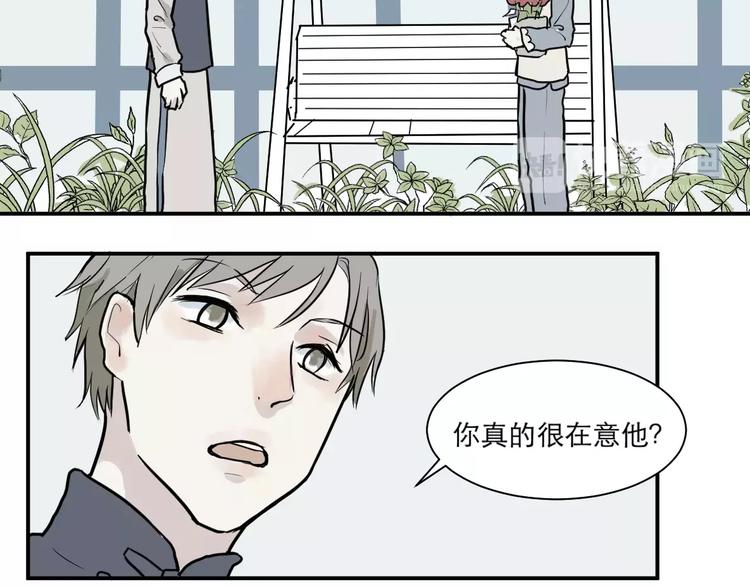 《百怪夜谭》第30话 阿薰（五） 第6页