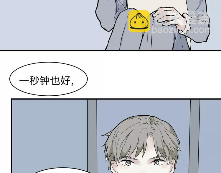 《百怪夜谭》第32话 阿薰（完） 第10页