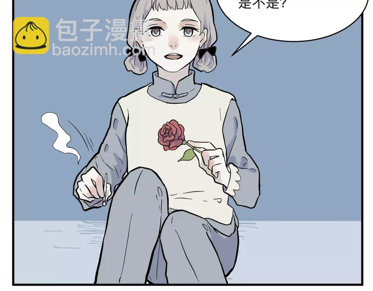 《百怪夜谭》第32话 阿薰（完） 第17页