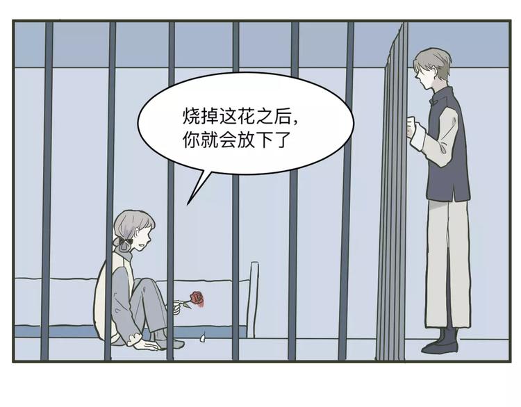 《百怪夜谭》第32话 阿薰（完） 第19页