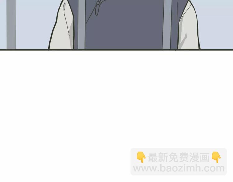 《百怪夜谭》第32话 阿薰（完） 第24页