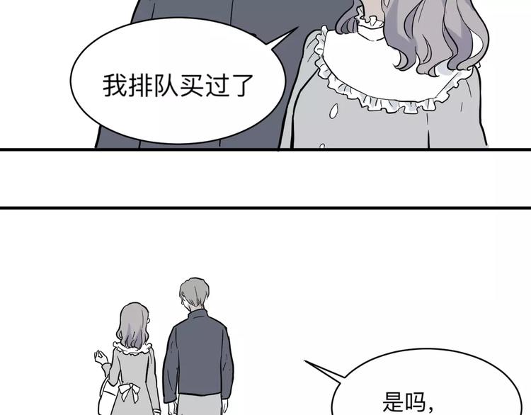 《百怪夜谭》第32话 阿薰（完） 第45页