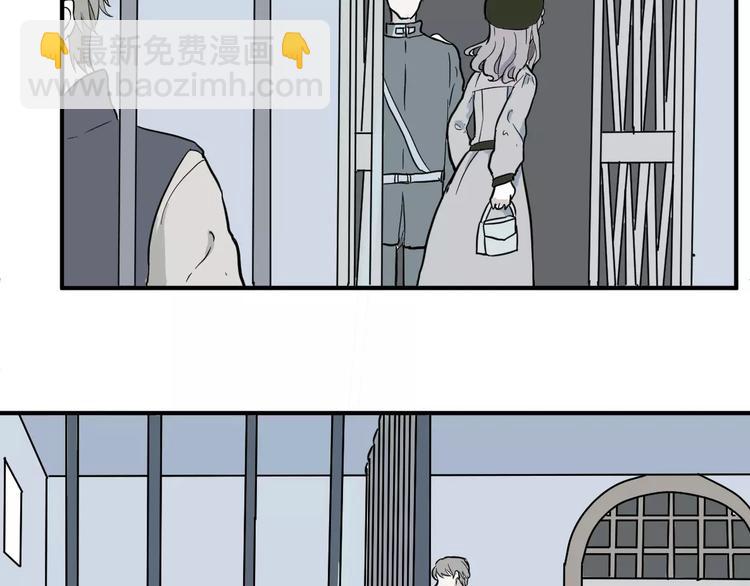 《百怪夜谭》第32话 阿薰（完） 第7页