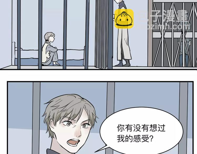 《百怪夜谭》第32话 阿薰（完） 第8页