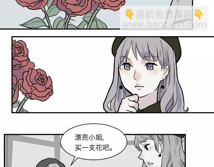 《百怪夜谭》第31话 阿薰（六） 第15页