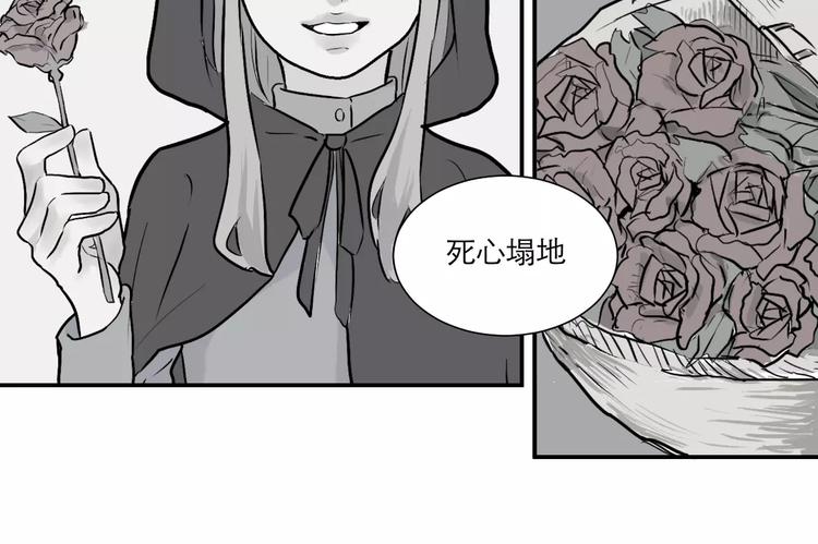 《百怪夜谭》第31话 阿薰（六） 第17页