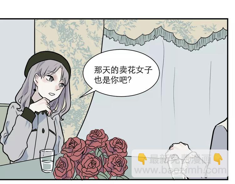 《百怪夜谭》第31话 阿薰（六） 第18页