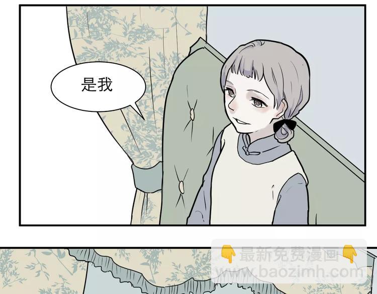 《百怪夜谭》第31话 阿薰（六） 第19页