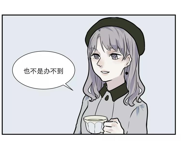 《百怪夜谭》第31话 阿薰（六） 第1页