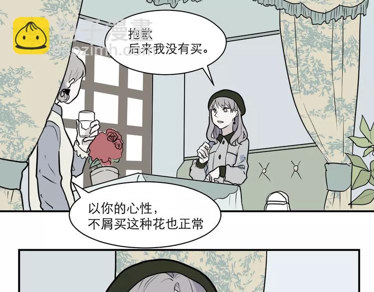 《百怪夜谭》第31话 阿薰（六） 第20页