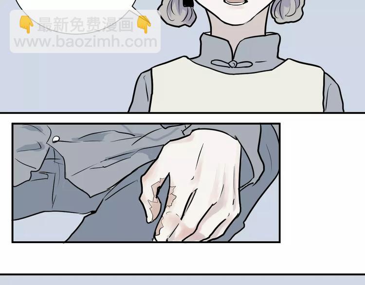 《百怪夜谭》第31话 阿薰（六） 第32页