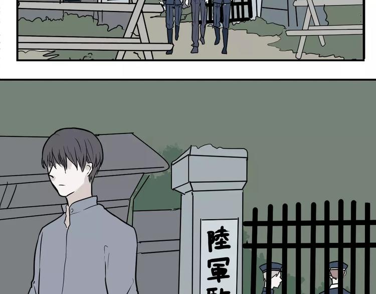 《百怪夜谭》第31话 阿薰（六） 第36页