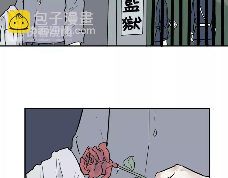 《百怪夜谭》第31话 阿薰（六） 第37页