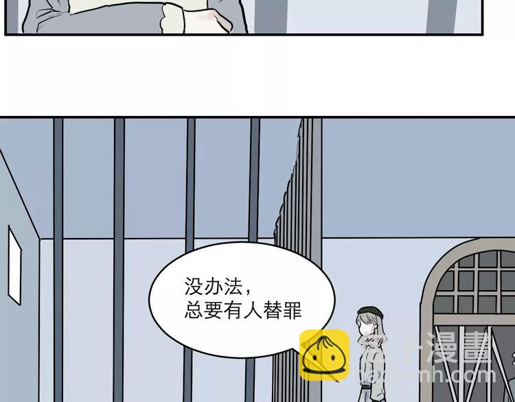 《百怪夜谭》第31话 阿薰（六） 第44页