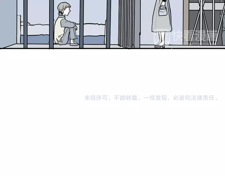 《百怪夜谭》第31话 阿薰（六） 第45页