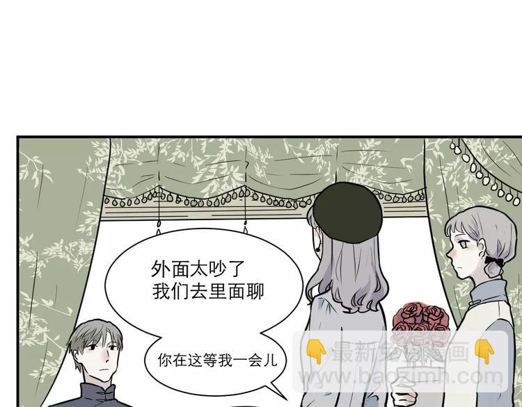 《百怪夜谭》第31话 阿薰（六） 第4页