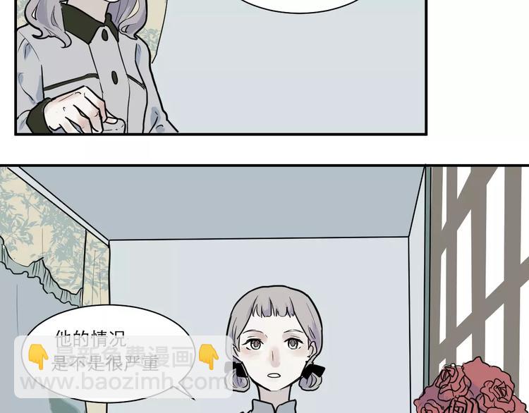 《百怪夜谭》第31话 阿薰（六） 第8页